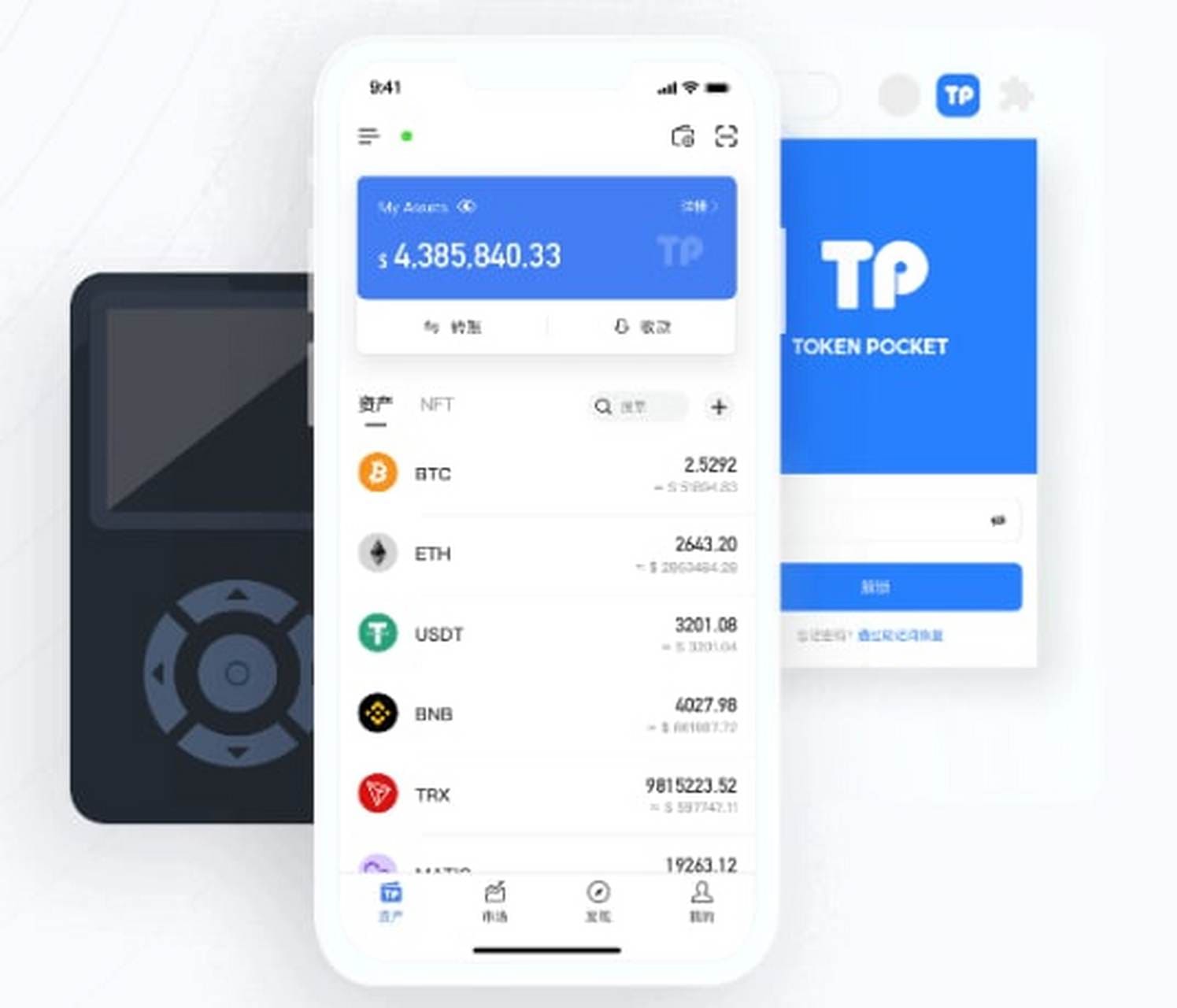 tokenpocket导入官方钱包