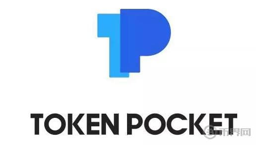 下载tokenpocket钱包苹果