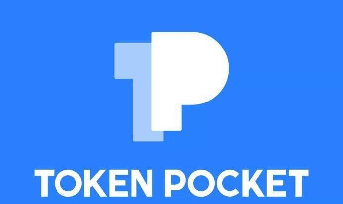 tokenpocket官方网址